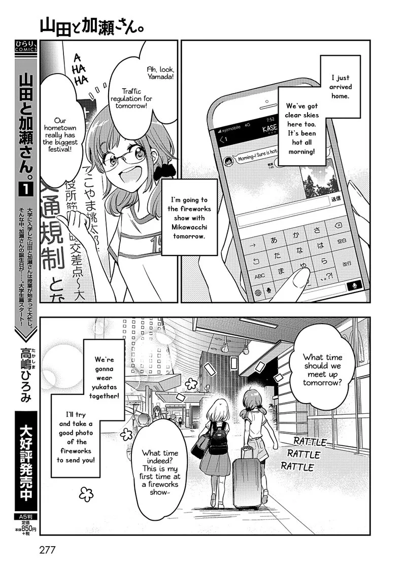 Yamada to Kase-san. Chapter 12 page 8
