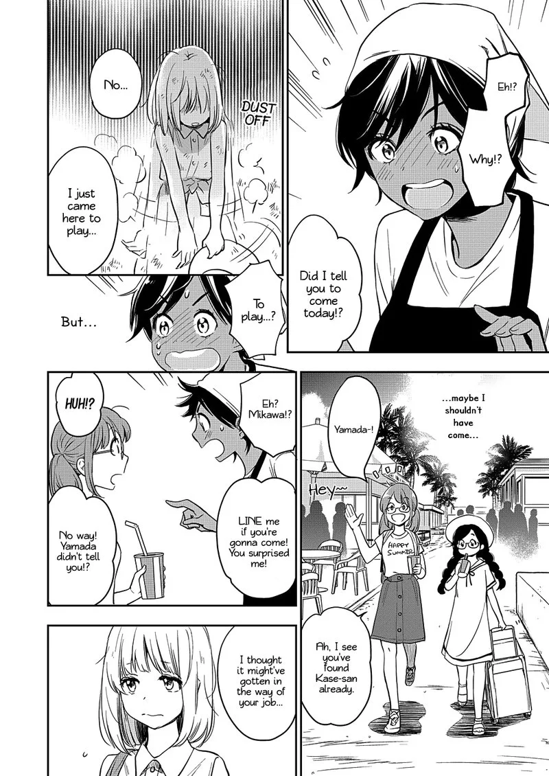 Yamada to Kase-san. Chapter 13 page 17