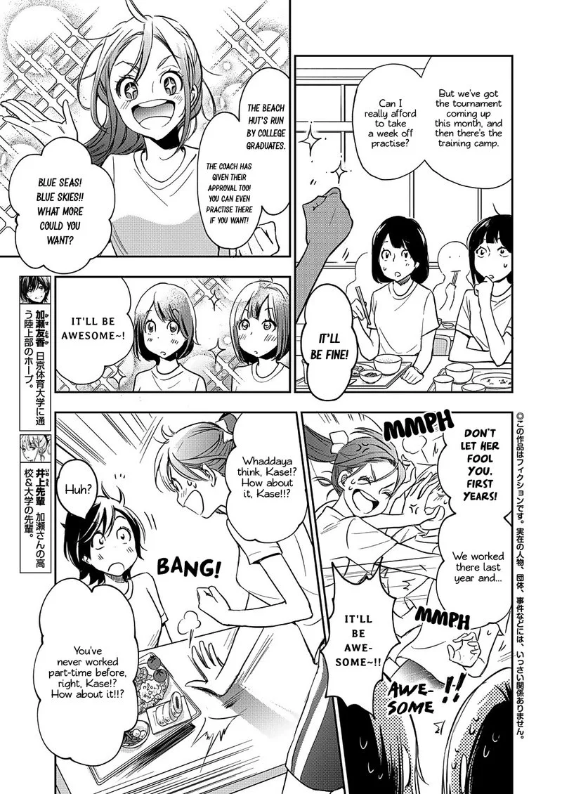 Yamada to Kase-san. Chapter 13 page 4