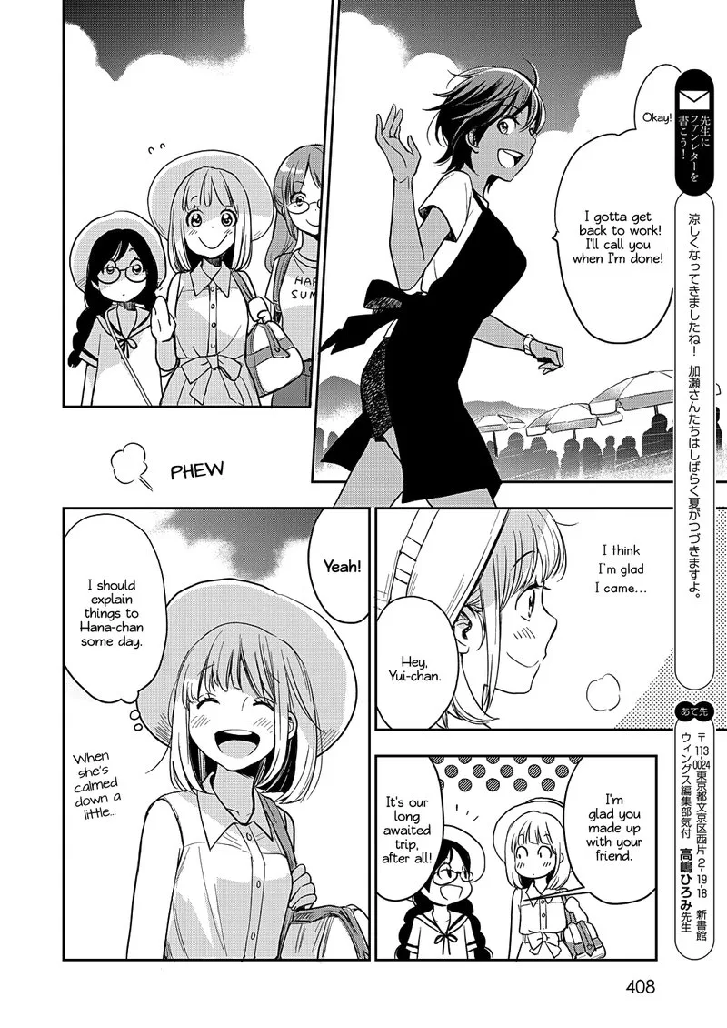 Yamada to Kase-san. Chapter 13 page 23