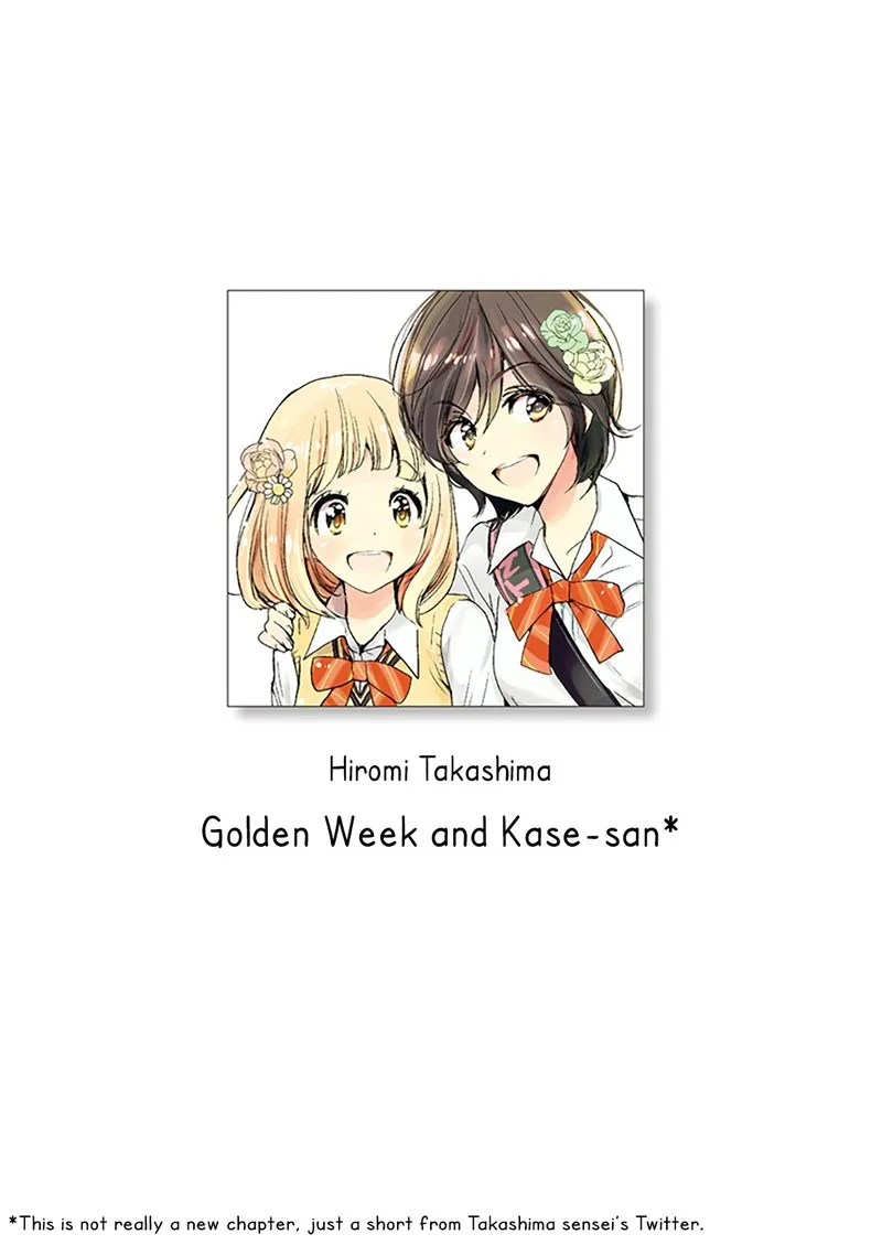 Yamada to Kase-san. Chapter 14.5 page 1