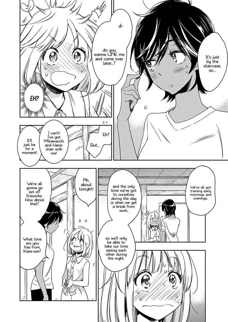 Yamada to Kase-san. Chapter 14 page 11