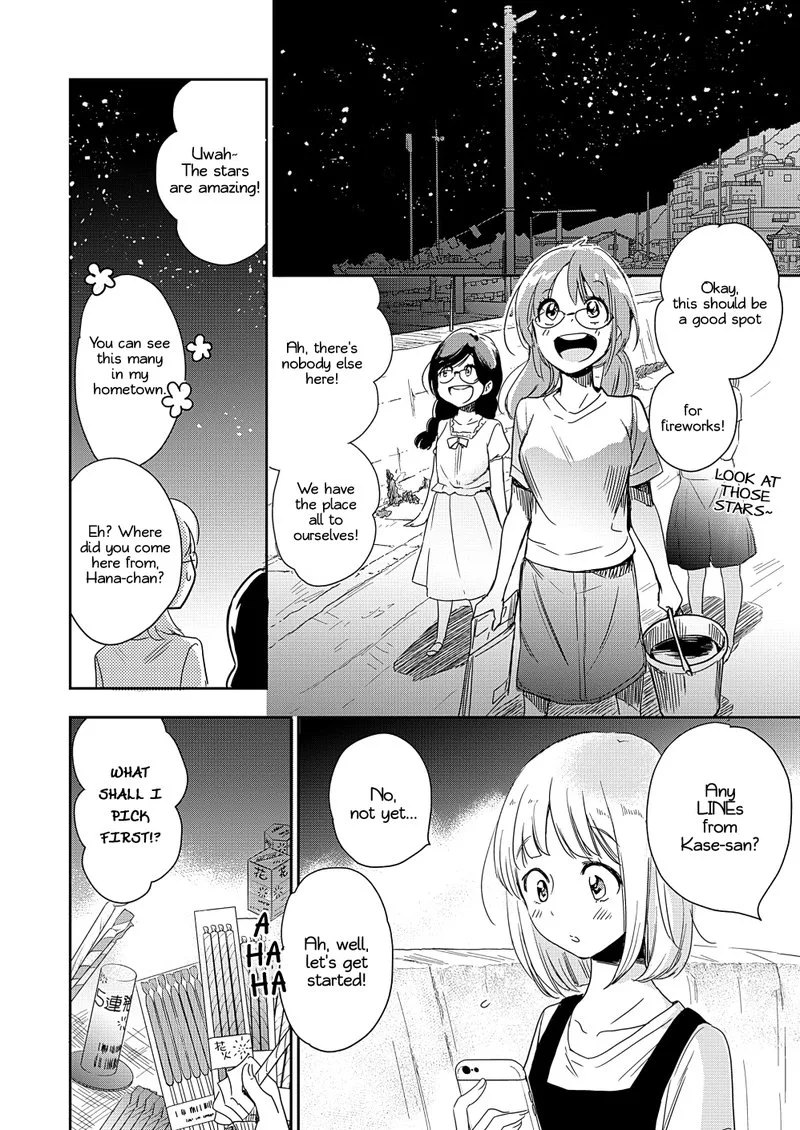 Yamada to Kase-san. Chapter 14 page 17