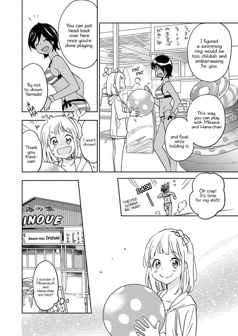Yamada to Kase-san. Chapter 15 page 23