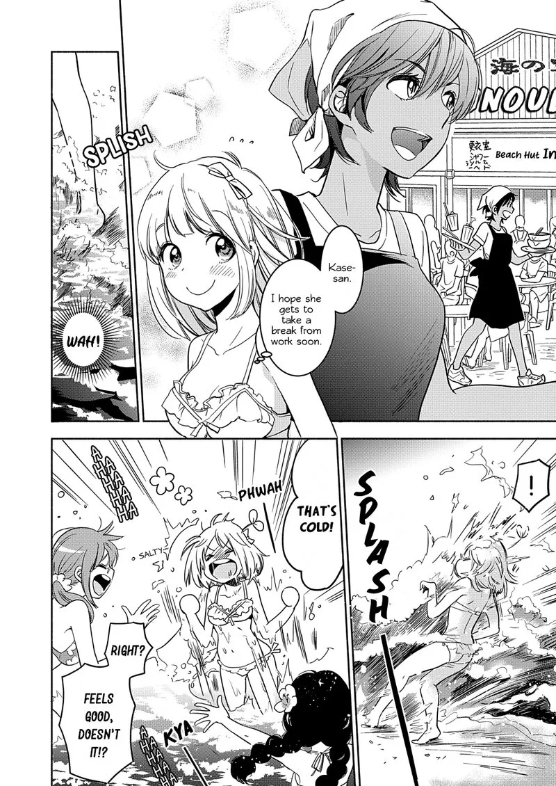 Yamada to Kase-san. Chapter 15 page 5