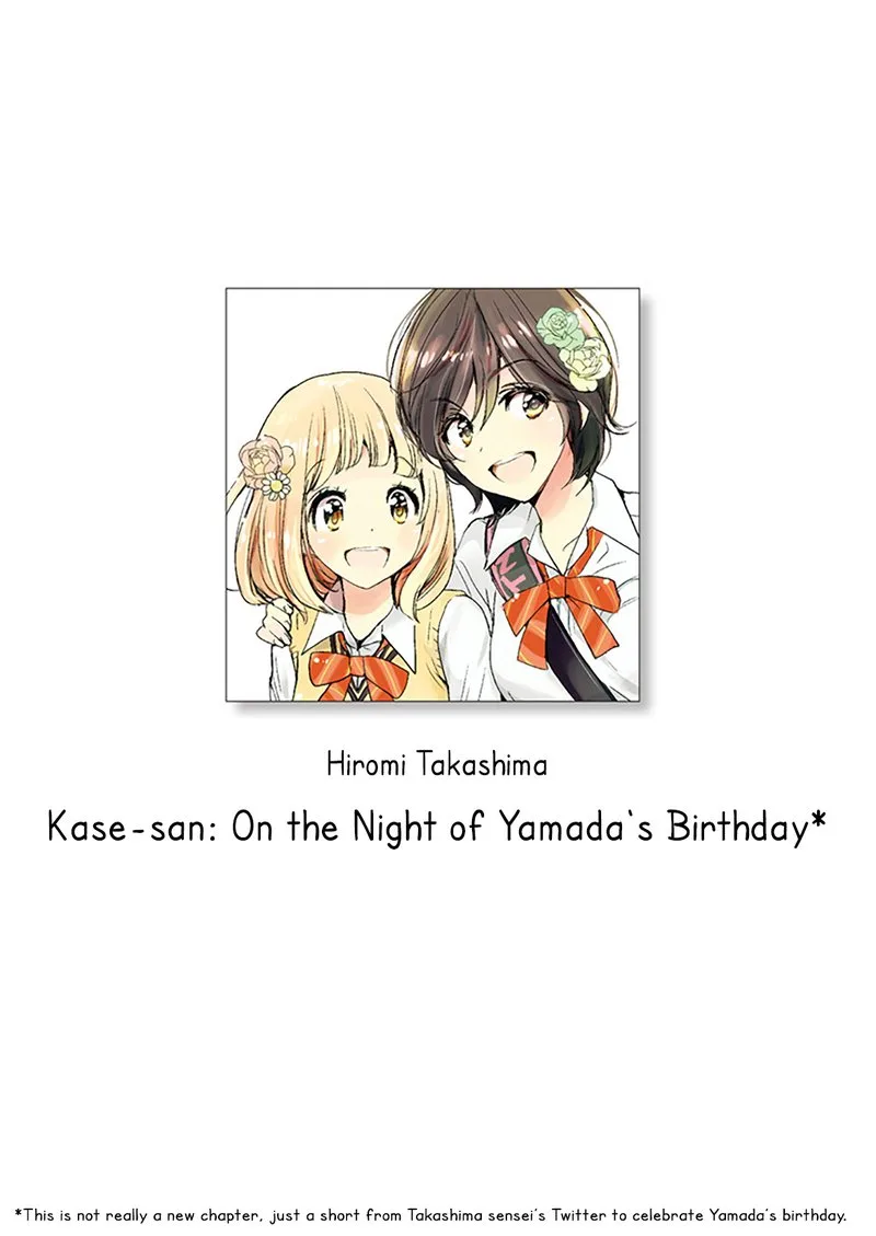 Yamada to Kase-san. Chapter 16.5 page 1