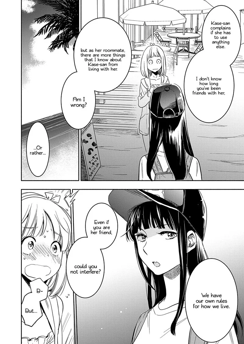 Yamada to Kase-san. Chapter 16 page 7