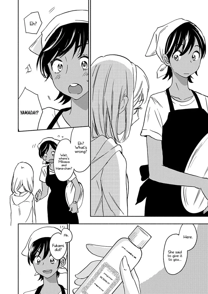Yamada to Kase-san. Chapter 16 page 17