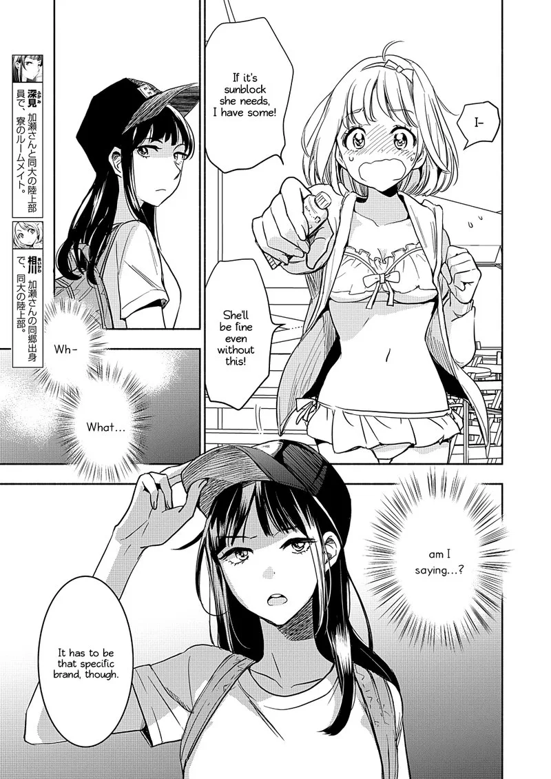 Yamada to Kase-san. Chapter 16 page 6