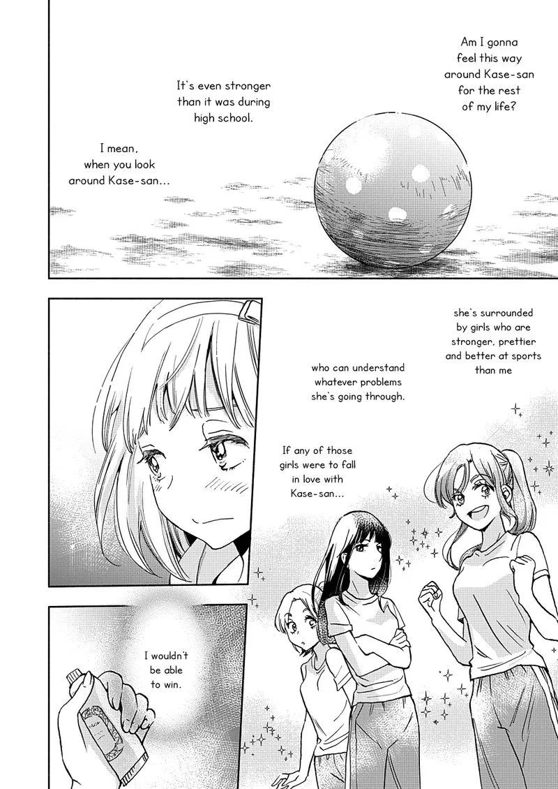 Yamada to Kase-san. Chapter 16 page 11