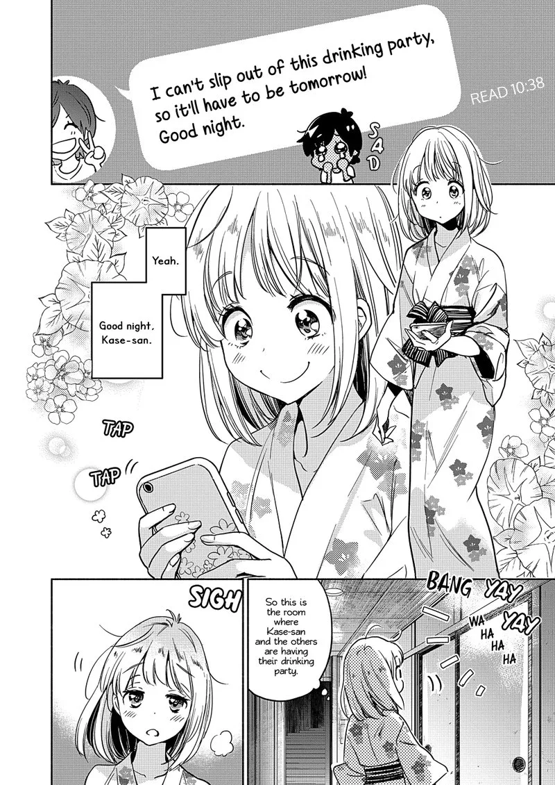 Yamada to Kase-san. Chapter 17 page 3
