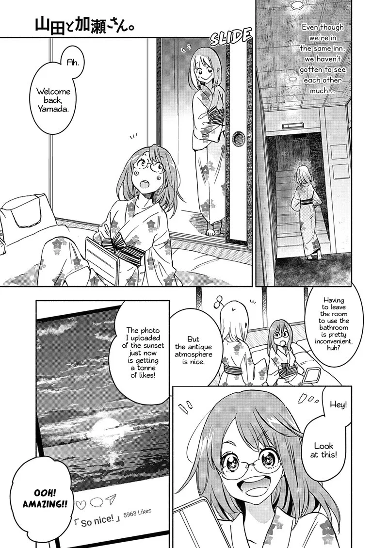 Yamada to Kase-san. Chapter 17 page 4