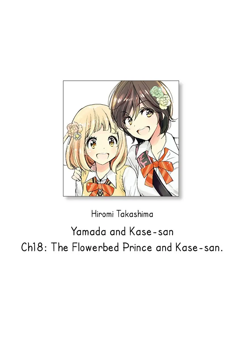 Yamada to Kase-san. Chapter 18 page 1