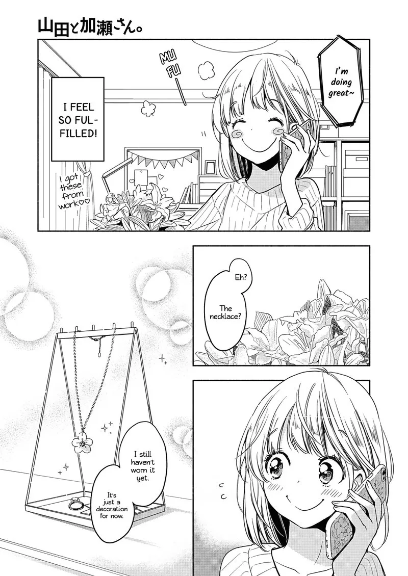 Yamada to Kase-san. Chapter 18 page 4