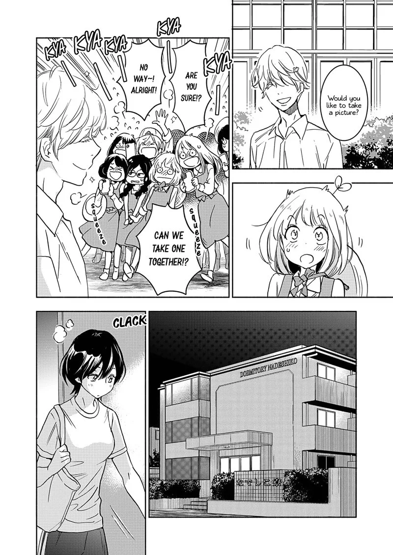 Yamada to Kase-san. Chapter 18 page 17