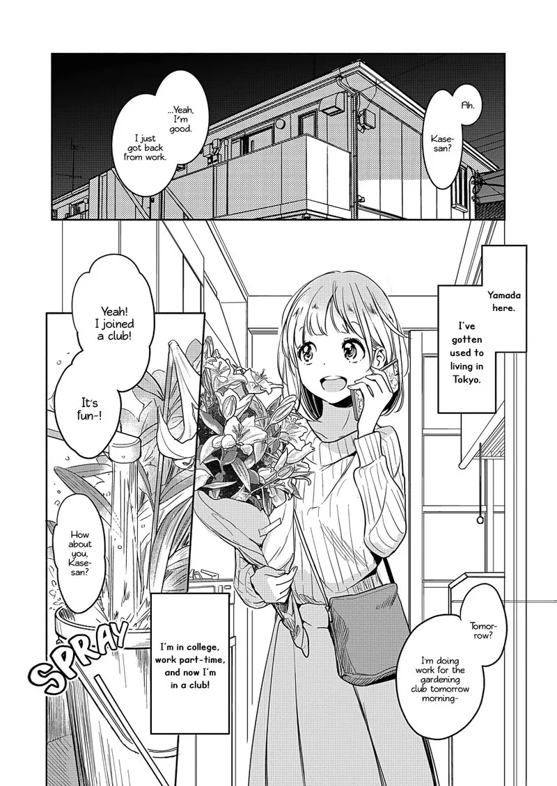 Yamada to Kase-san. Chapter 18 page 3