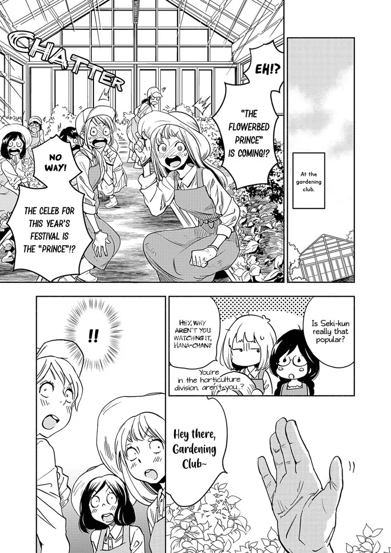 Yamada to Kase-san. Chapter 18 page 14