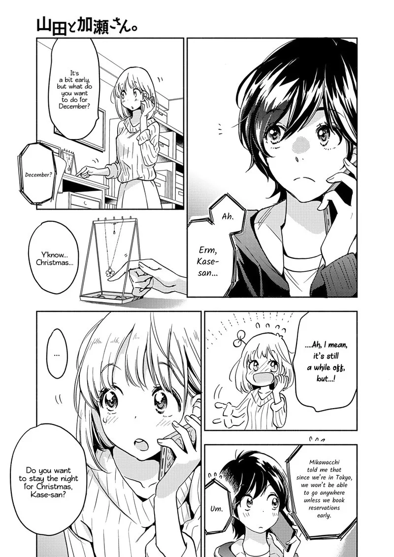 Yamada to Kase-san. Chapter 18 page 6