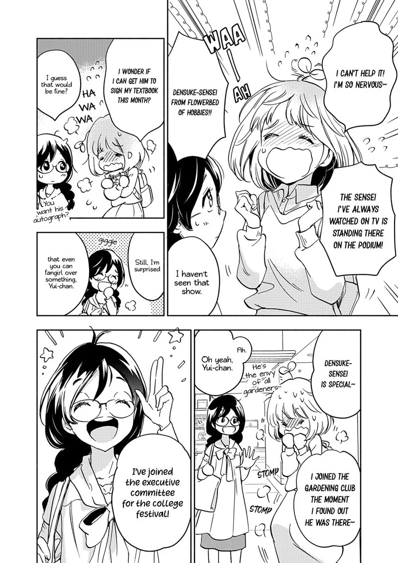 Yamada to Kase-san. Chapter 18 page 11