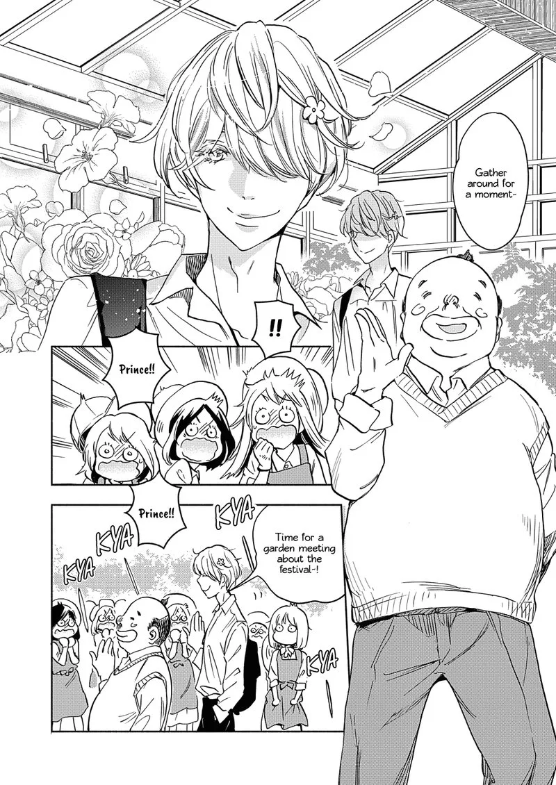 Yamada to Kase-san. Chapter 18 page 15