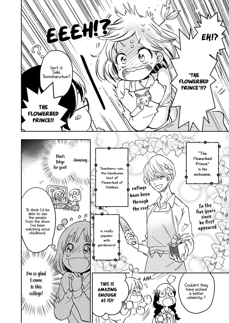 Yamada to Kase-san. Chapter 18 page 13