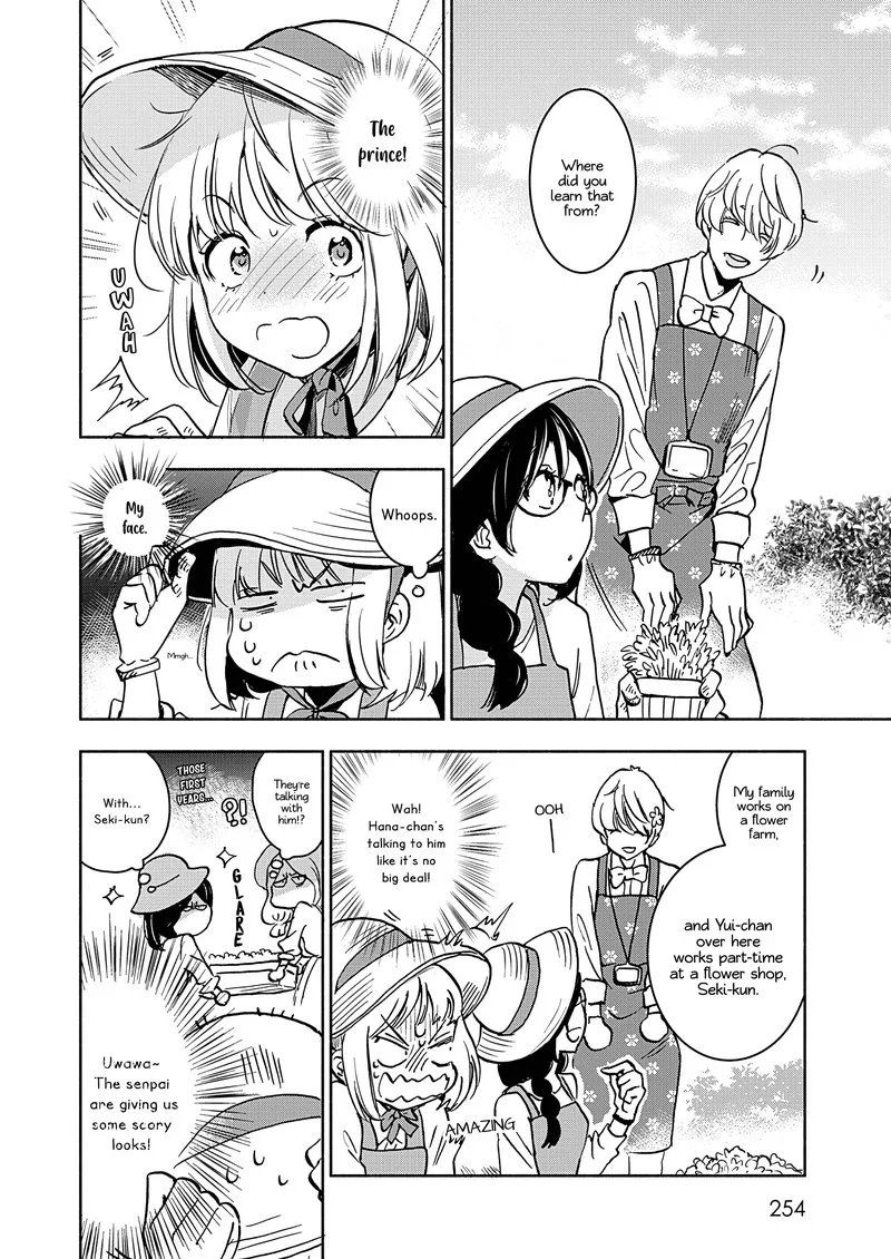 Yamada to Kase-san. Chapter 19 page 17