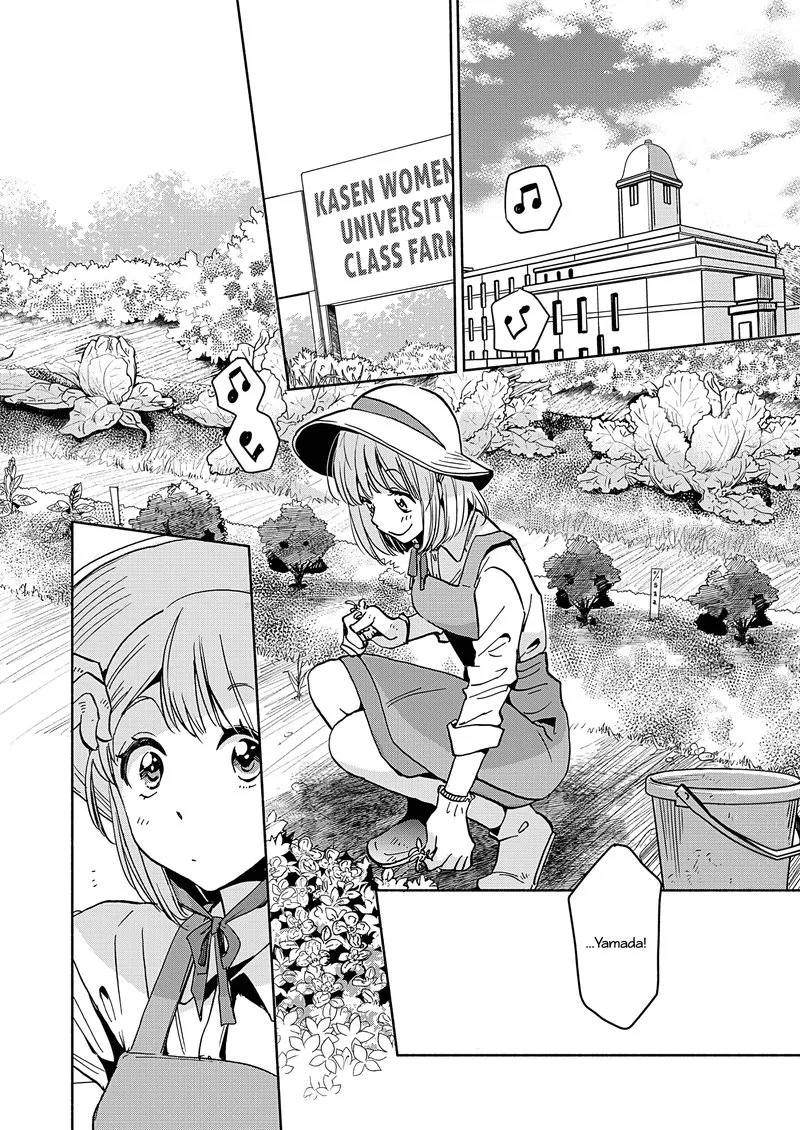Yamada to Kase-san. Chapter 19 page 3