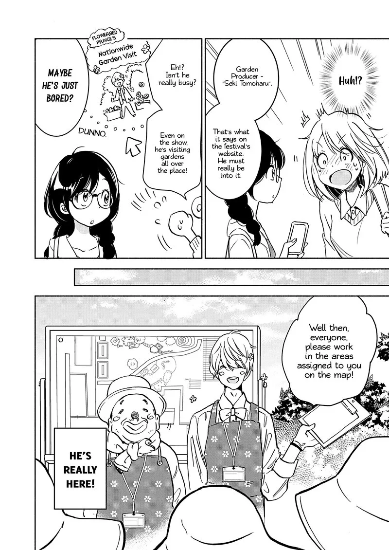 Yamada to Kase-san. Chapter 19 page 13