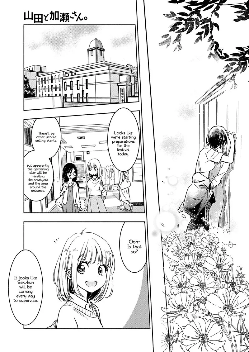 Yamada to Kase-san. Chapter 19 page 12