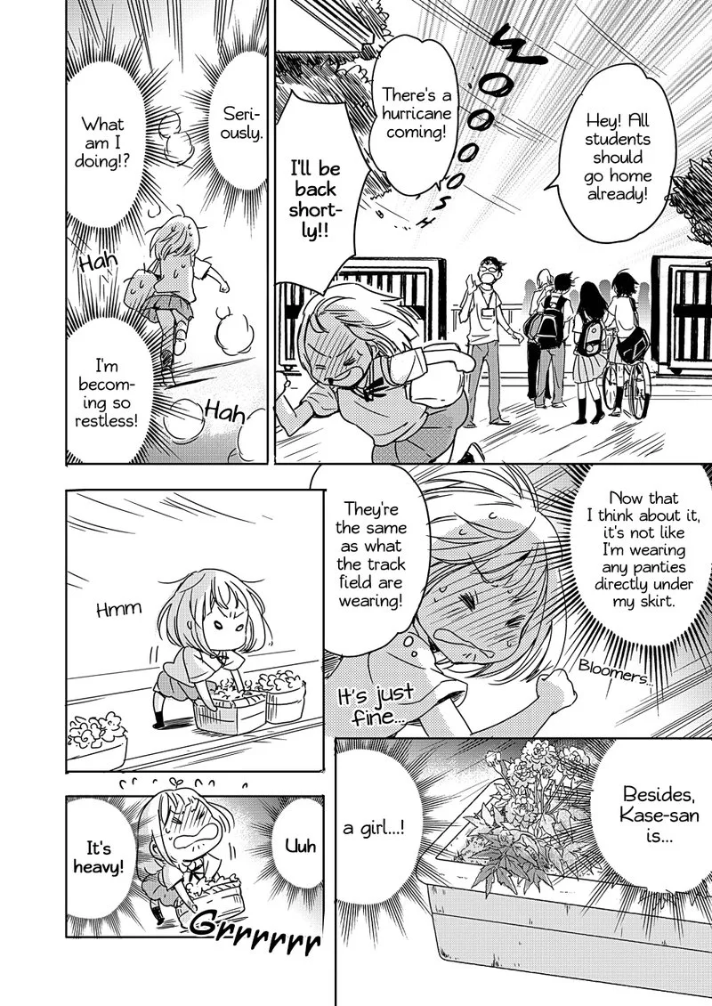 Yamada to Kase-san. Chapter 2 page 13