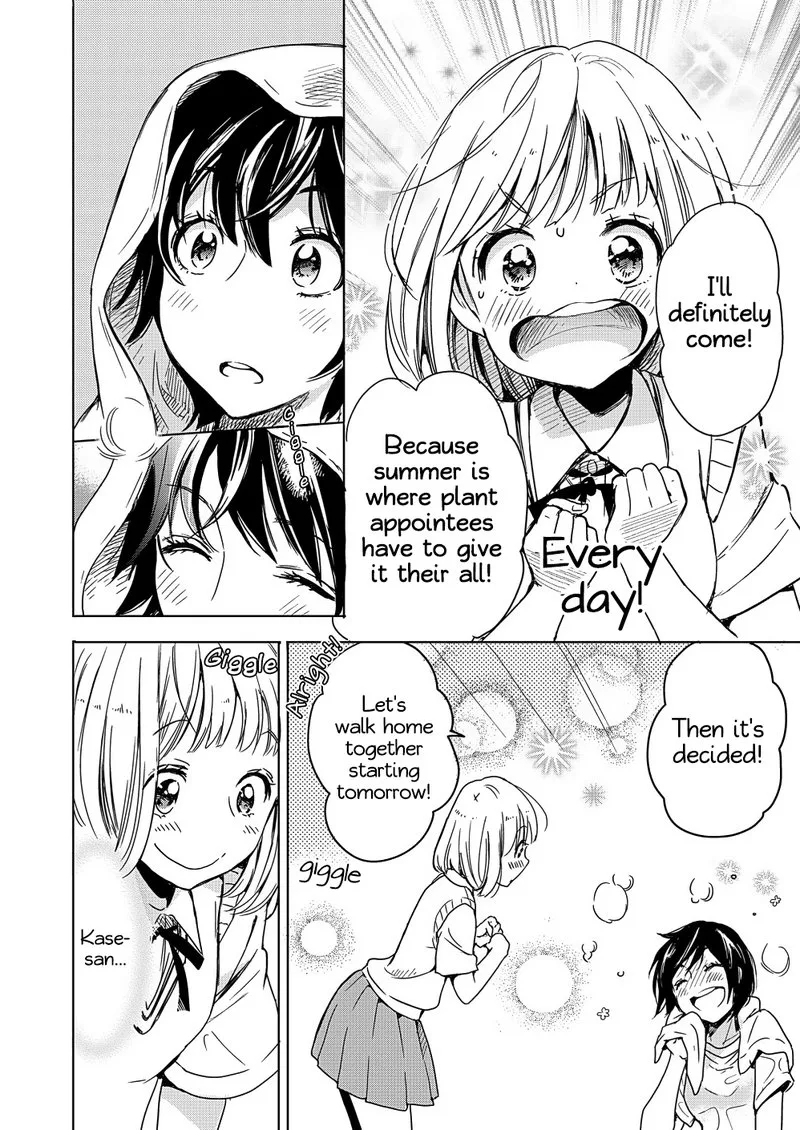 Yamada to Kase-san. Chapter 2 page 23