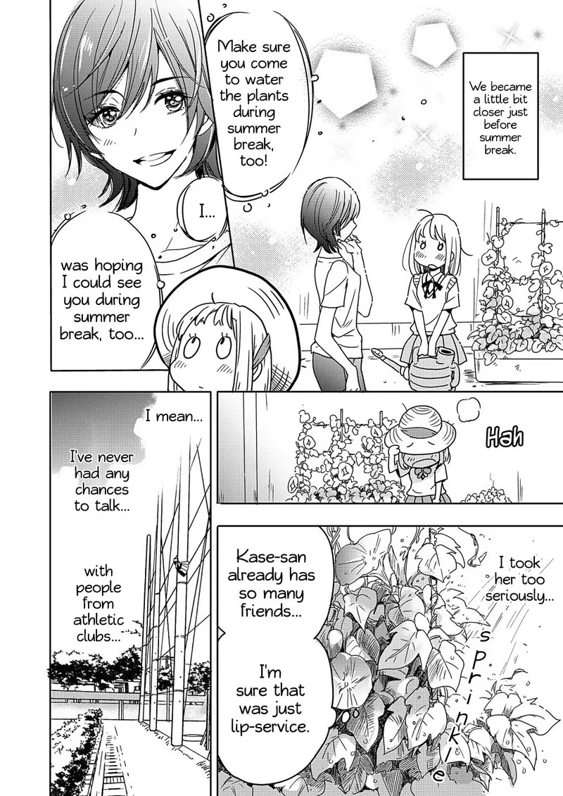 Yamada to Kase-san. Chapter 2 page 7