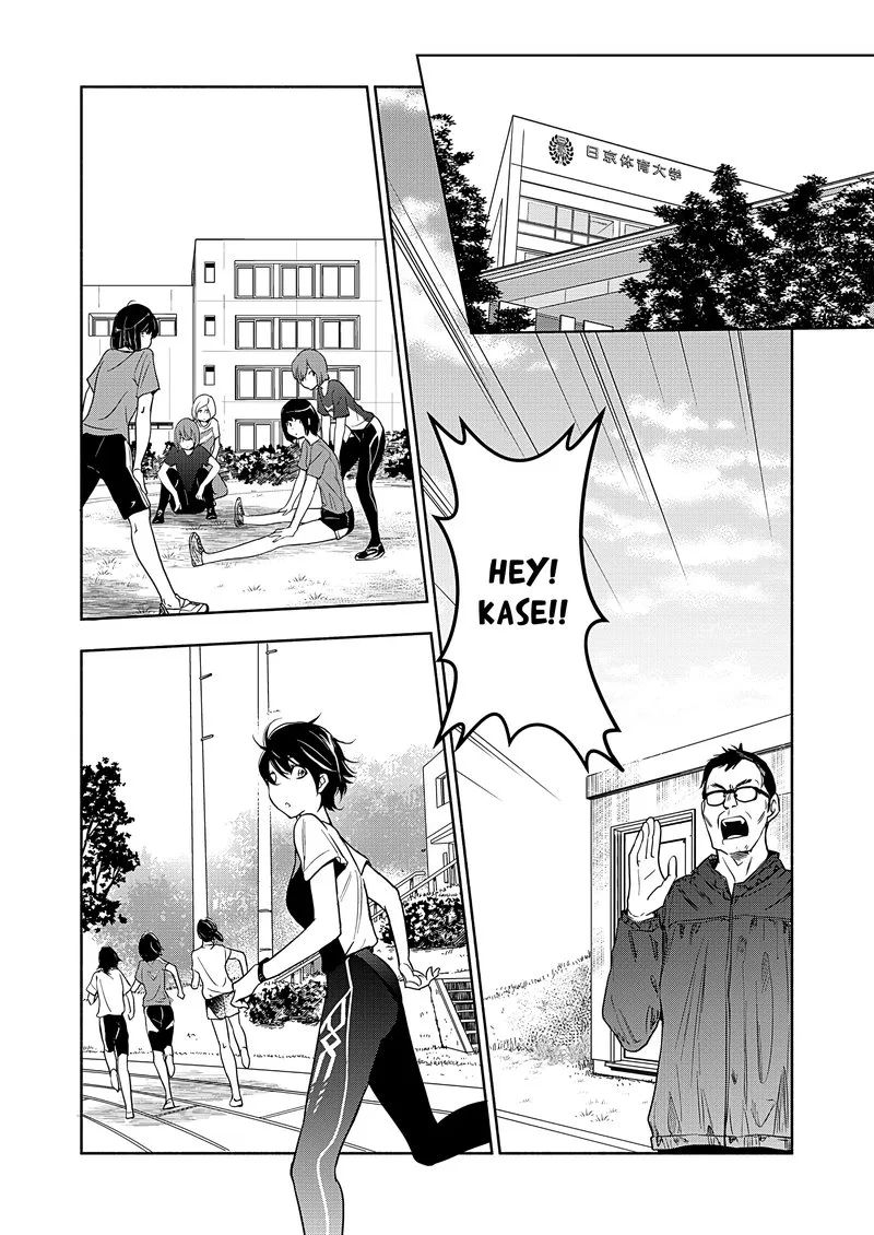 Yamada to Kase-san. Chapter 20 page 3