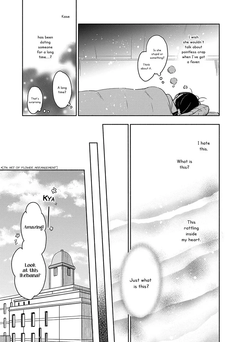 Yamada to Kase-san. Chapter 20 page 18