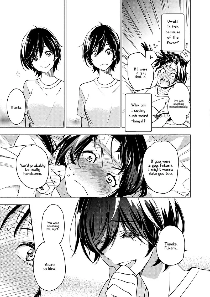 Yamada to Kase-san. Chapter 20 page 14