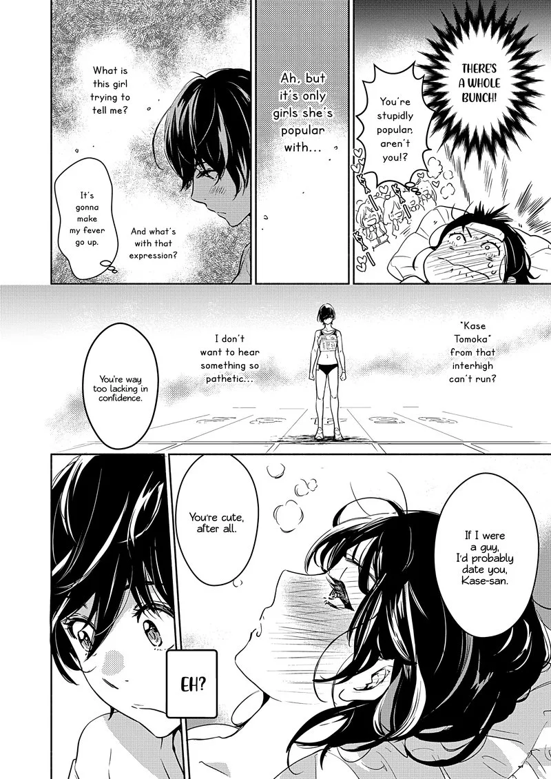 Yamada to Kase-san. Chapter 20 page 13
