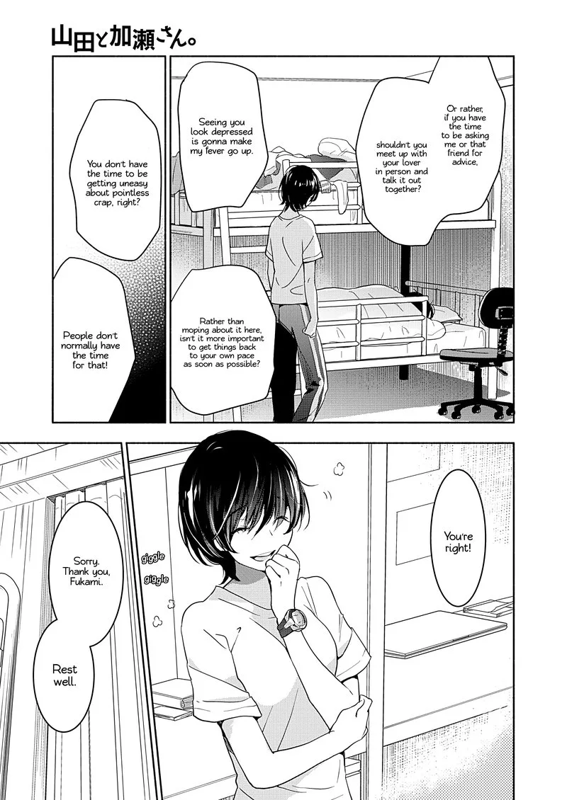 Yamada to Kase-san. Chapter 20 page 16