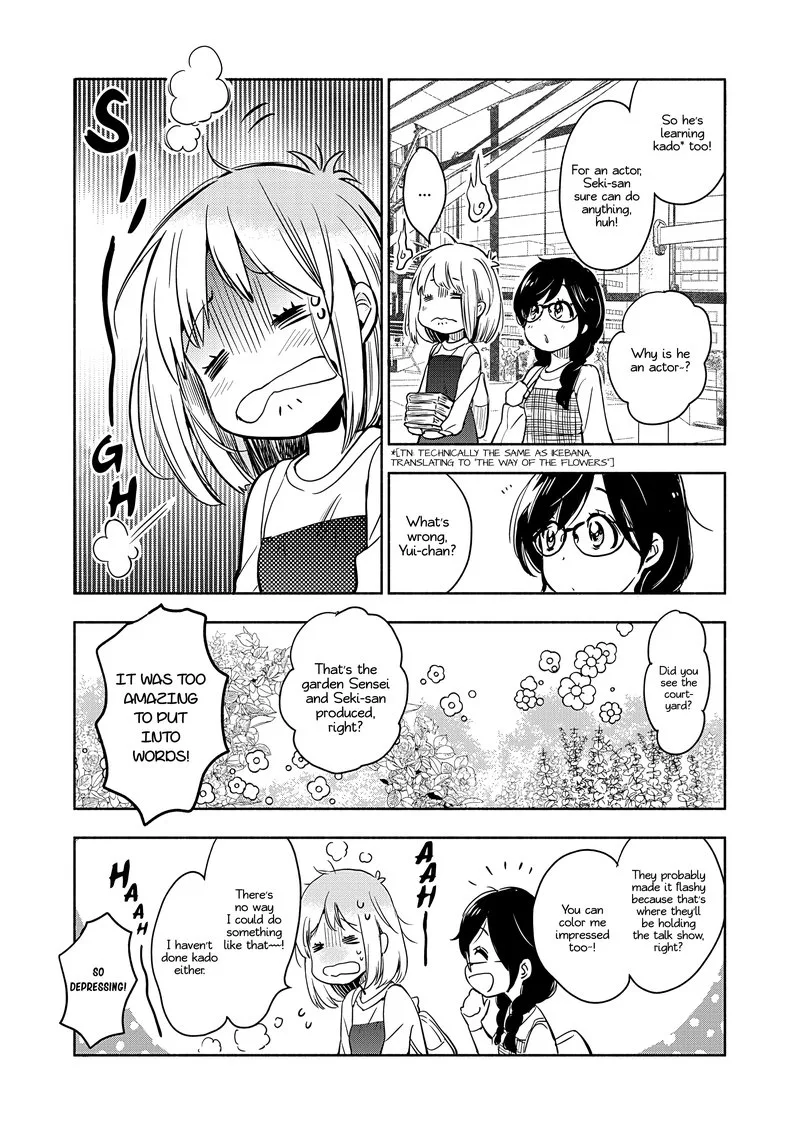 Yamada to Kase-san. Chapter 20 page 20