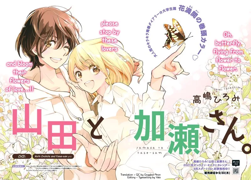 Yamada to Kase-san. Chapter 21 page 3