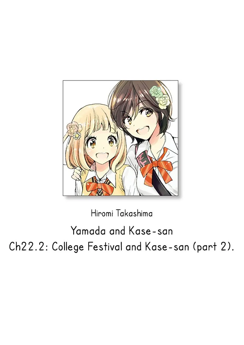 Yamada to Kase-san. Chapter 22.2 page 1