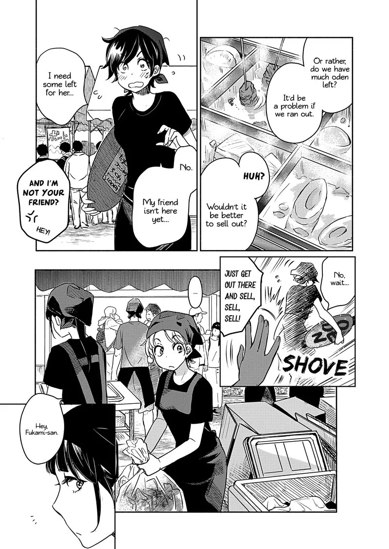 Yamada to Kase-san. Chapter 22.2 page 12