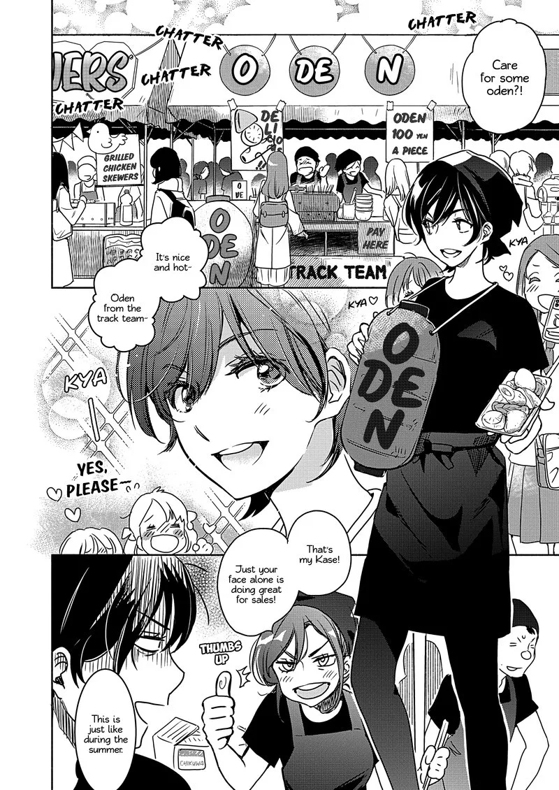 Yamada to Kase-san. Chapter 22.2 page 11