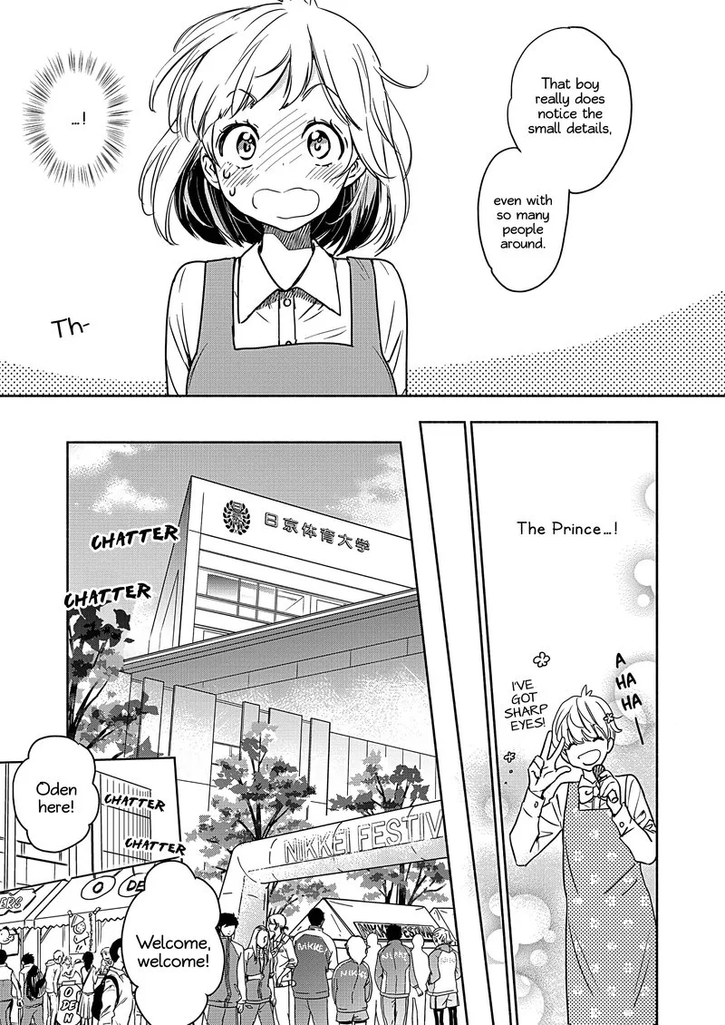 Yamada to Kase-san. Chapter 22.2 page 10