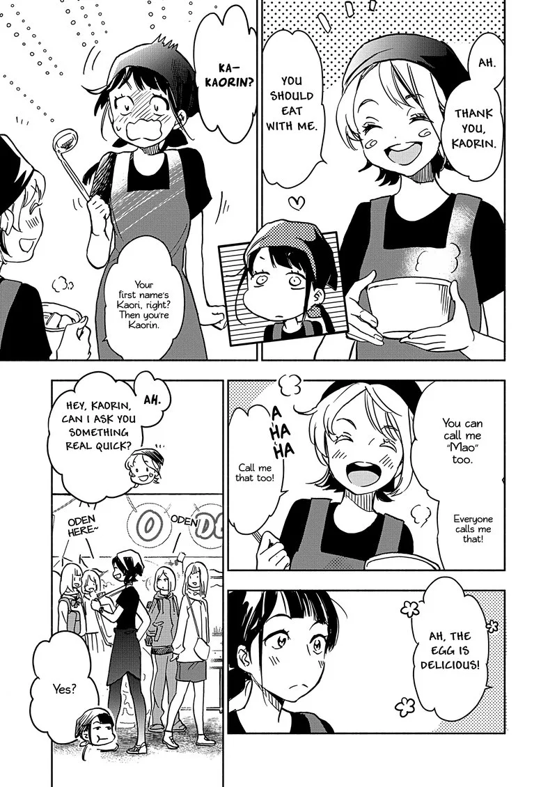 Yamada to Kase-san. Chapter 22.2 page 14