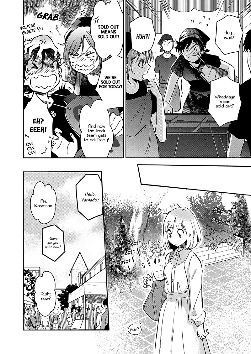 Yamada to Kase-san. Chapter 22.2 page 21