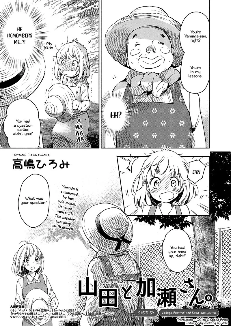 Yamada to Kase-san. Chapter 22.2 page 2