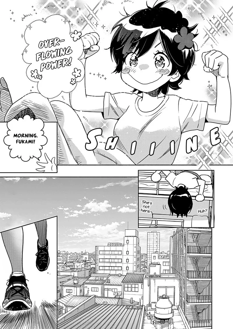 Yamada to Kase-san. Chapter 22 page 4
