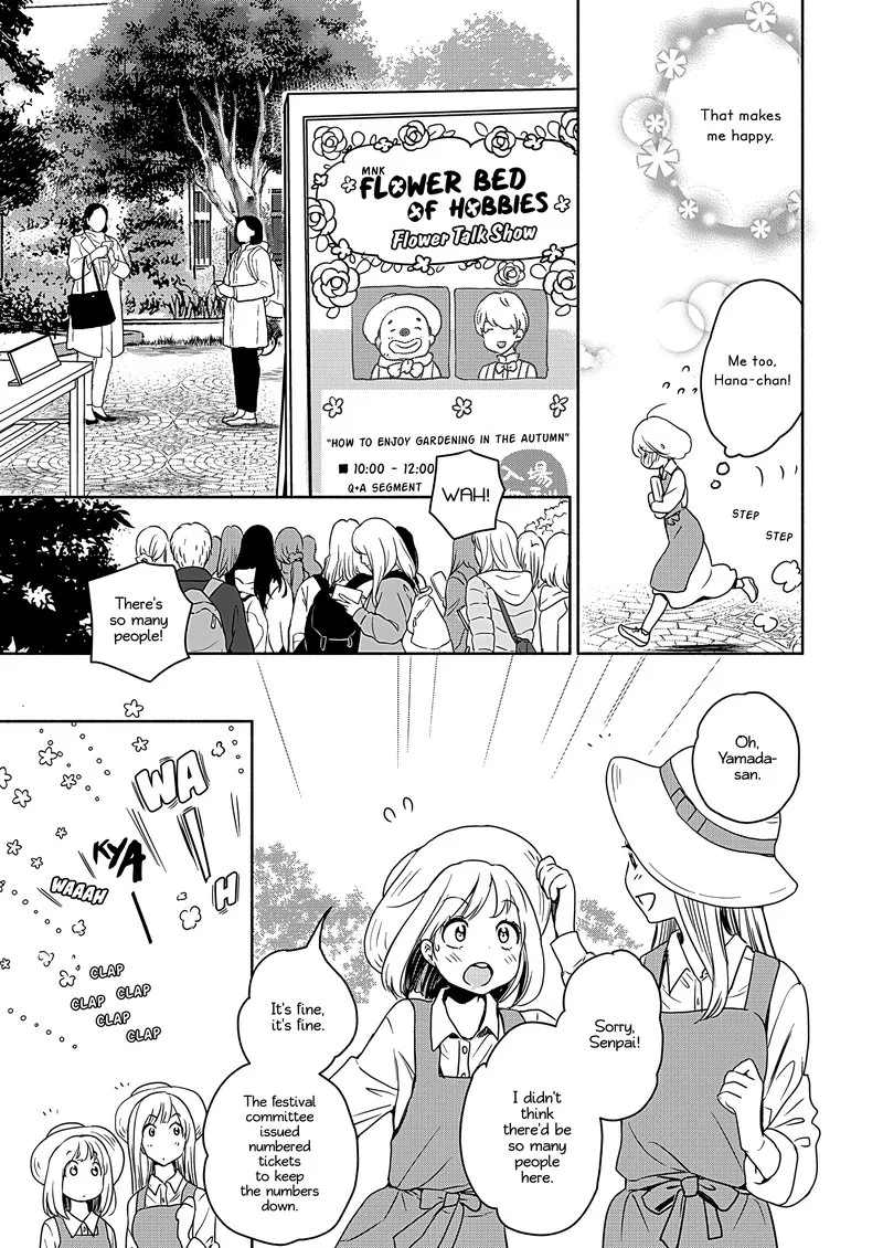 Yamada to Kase-san. Chapter 22 page 14