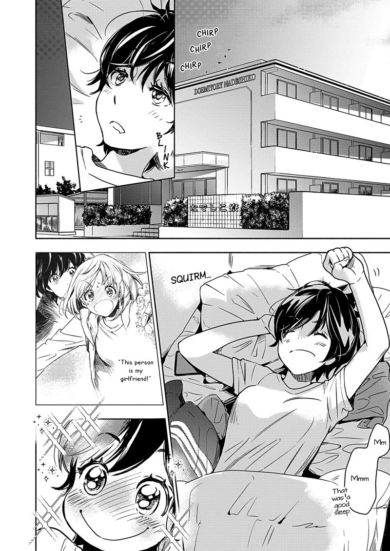 Yamada to Kase-san. Chapter 22 page 3