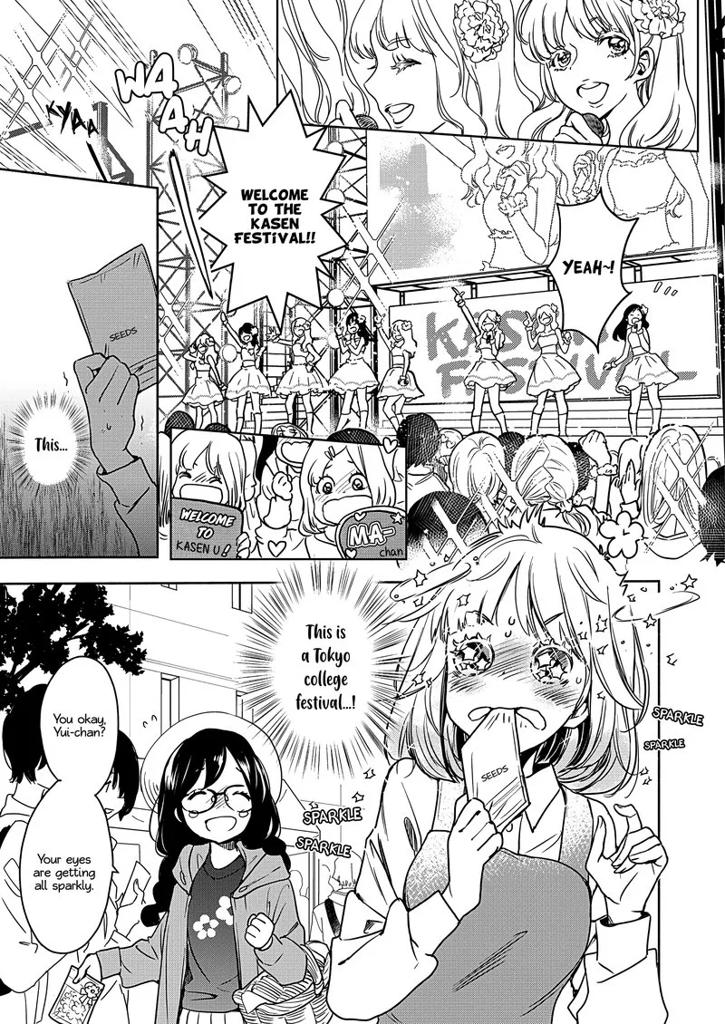 Yamada to Kase-san. Chapter 22 page 10